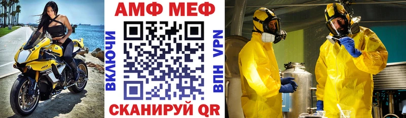 Амфетамин Розовый Гагарин