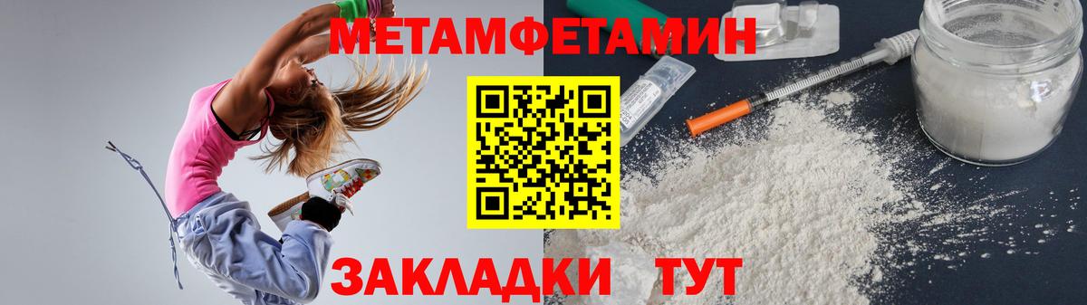 Амфетамин 98%  Вход с VPN  АМФЕТАМИН  Гагарин 