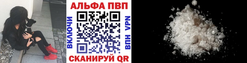 Alpha PVP кристаллы  Гагарин 