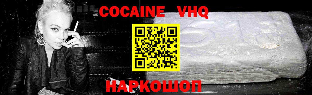 Cocaine 98%  Гагарин  Cocaine 99% 