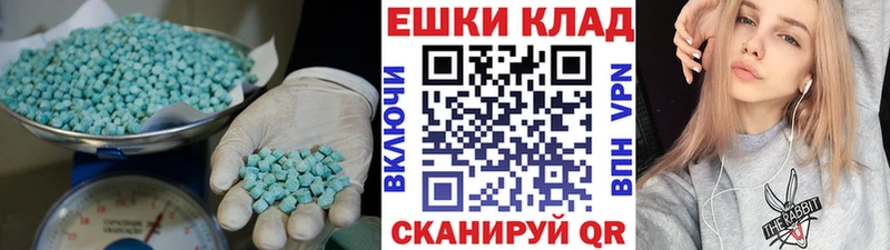 дарнет шоп  это Telegram  ЭКСТАЗИ Дубай  Гагарин 
