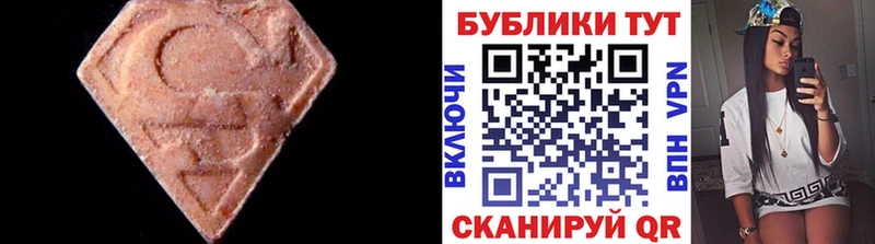 Ecstasy 250 мг Гагарин