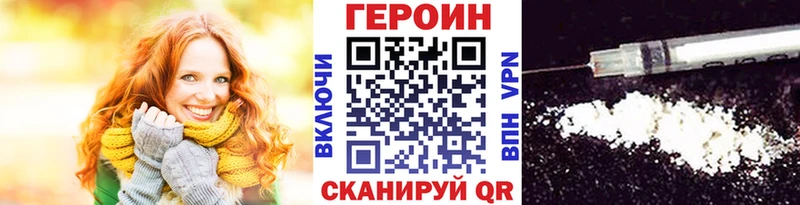 Героин Heroin kraken как зайти Гагарин купить закладку