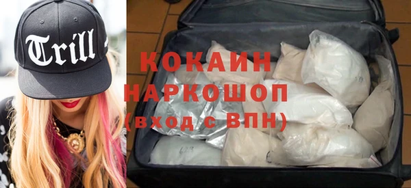 марихуана Аша