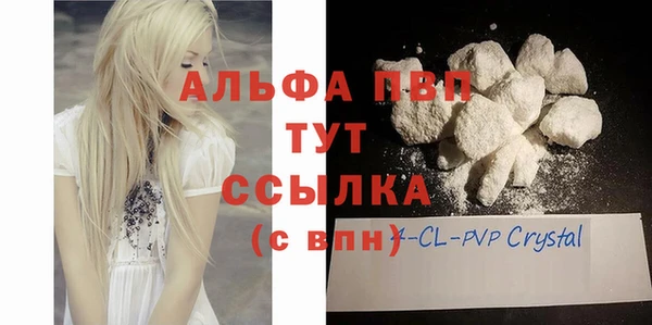 метамфетамин Верея