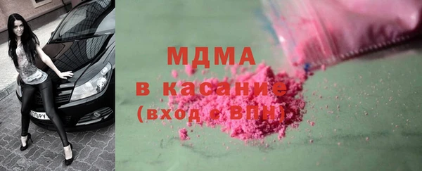 метамфетамин Верея