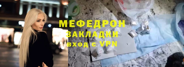 меф VHQ Верхнеуральск