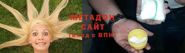 метамфетамин Верея
