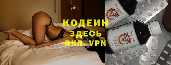 метамфетамин Верея