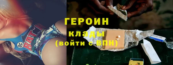 кокаин Ахтубинск