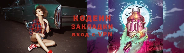 каннабис Осинники