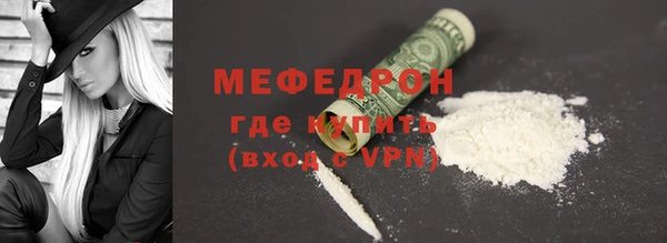 меф VHQ Верхнеуральск