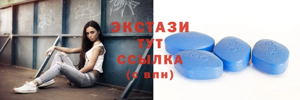 метамфетамин Верея