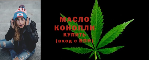 метамфетамин Верея