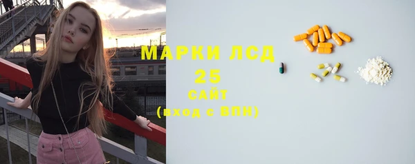 метамфетамин Верея