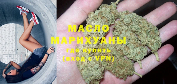 метамфетамин Верея