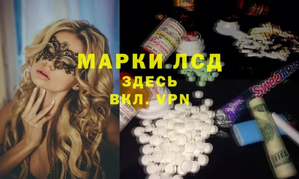 метамфетамин Верея