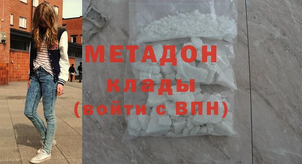 метамфетамин Верея