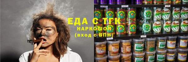метамфетамин Верея