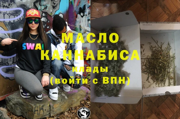 метамфетамин Верея