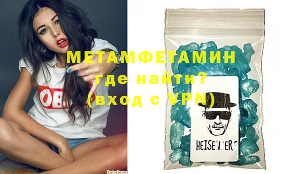 меф VHQ Верхнеуральск