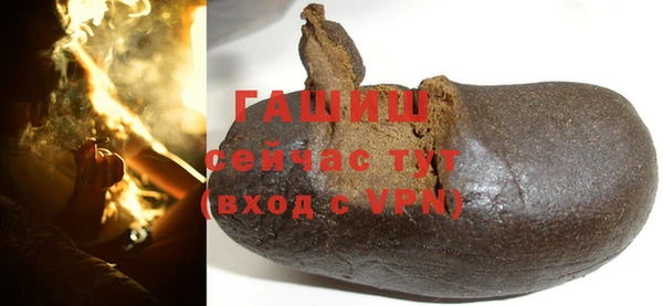 метамфетамин Верея