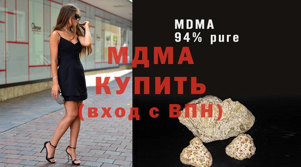 метамфетамин Верея