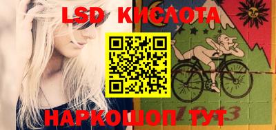 мяу мяу кристалл Балаково