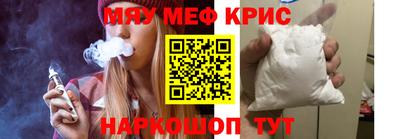 молекула духа Бузулук