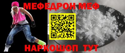 трава Балашиха