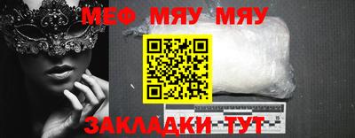 метамфетамин Будённовск