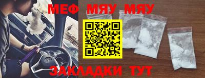 крисы Бугуруслан