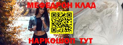 метамфетамин Будённовск