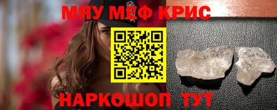 метамфетамин Будённовск
