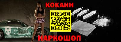 мяу мяу кристалл Балаково