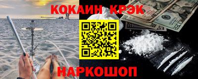 метамфетамин Будённовск