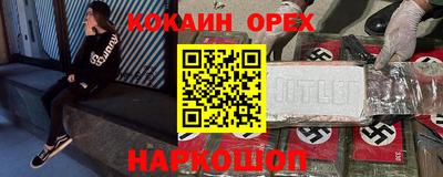 крисы Бугуруслан