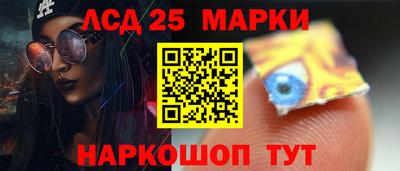 трава Балашиха