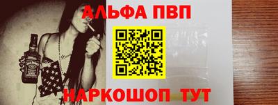 метамфетамин Будённовск