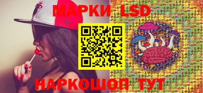 трава Балашиха