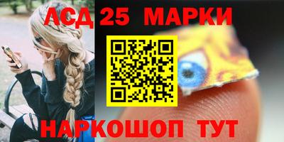 молекула духа Бузулук