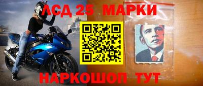 трава Балашиха