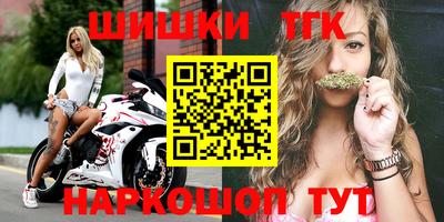 молекула духа Бузулук