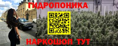 мяу мяу кристалл Балаково