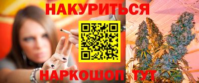 мяу мяу кристалл Балахна