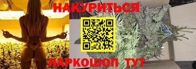 мяу мяу кристалл Балаково