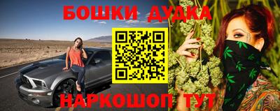 метамфетамин Будённовск