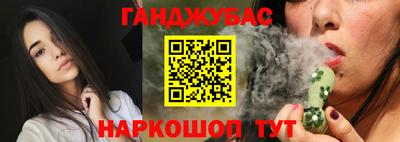 метамфетамин Будённовск