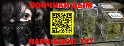 трава Балашиха