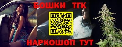 молекула духа Бузулук